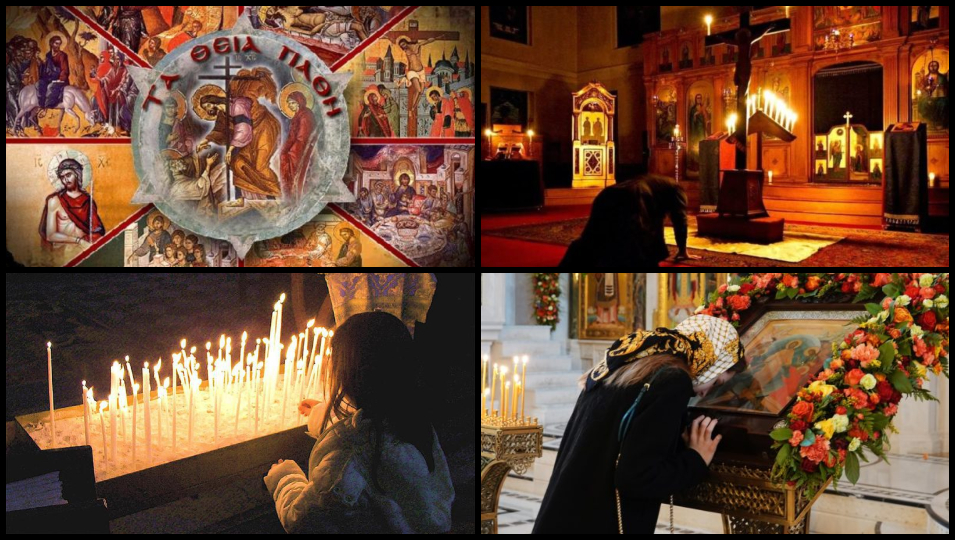 Μεγάλη Εβδομάδα: Συμπόρευση με τον Χριστό προς το Πάθος και την Ανάστασή Του