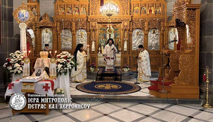 Μνημόσυνο μακαριστού Πατριάρχη Γεωργίας στη Μητρόπολη Πέτρας