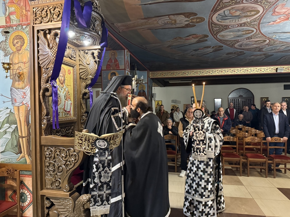 Η Ακολουθία του Νιπτήρος στον Ιερό Ναό της του Θεού Σοφίας Λαρίσης