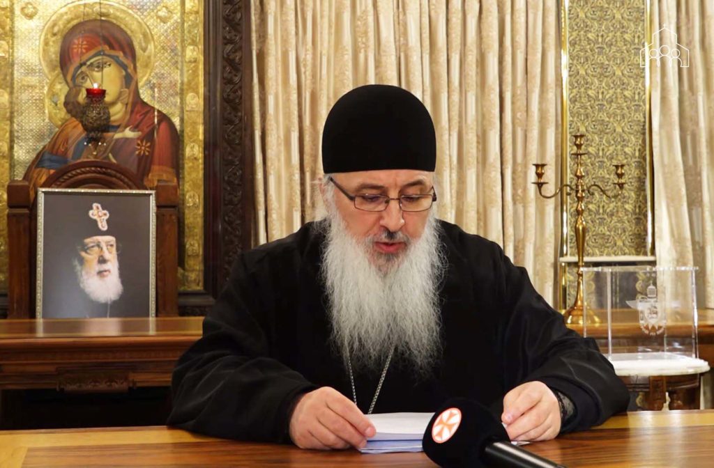 წმინდა სინოდის სხდომის ოქმი