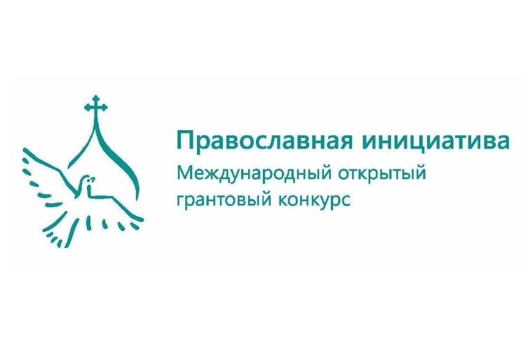 Лидеры «Православной инициативы» приняли участие в программе Съезда просветителей в Москве