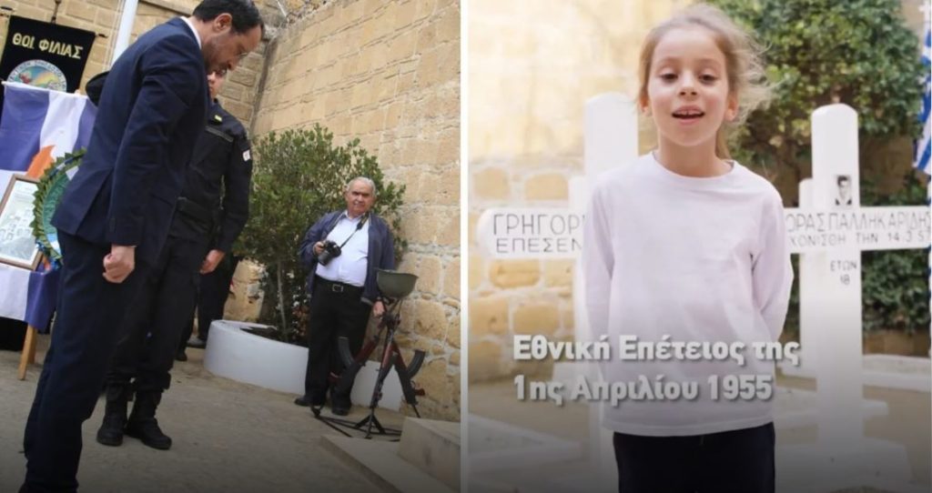 «Έχουμε υποχρέωση να μιλάμε στα παιδιά μας για την ΕΟΚΑ»: Η συγκινητική ανάρτηση Χριστοδουλίδη με κοριτσάκι να απαγγέλει Παλληκαρίδη