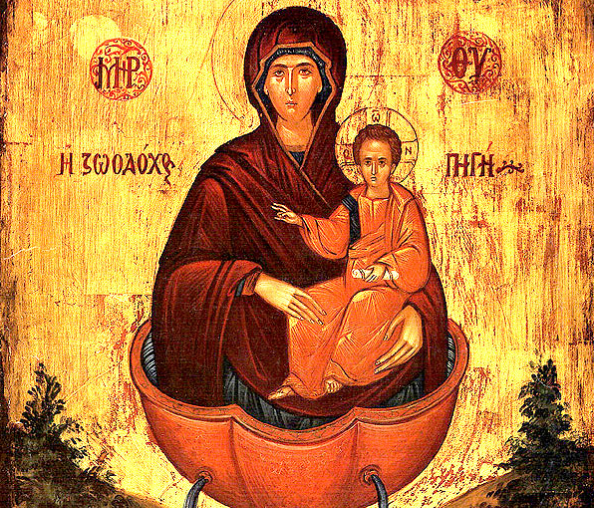 17 Απριλίου: Εορτή της Ζωοδόχου Πηγής