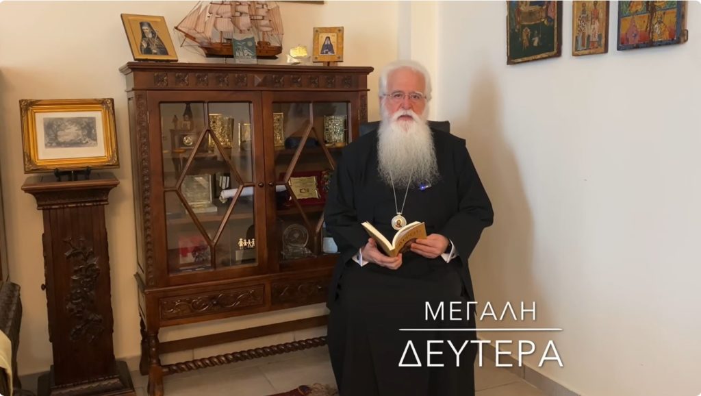 Μητροπολίτης Δημητριάδος: «Ας φανούμε αντάξιοι του Θείου Πάθους»