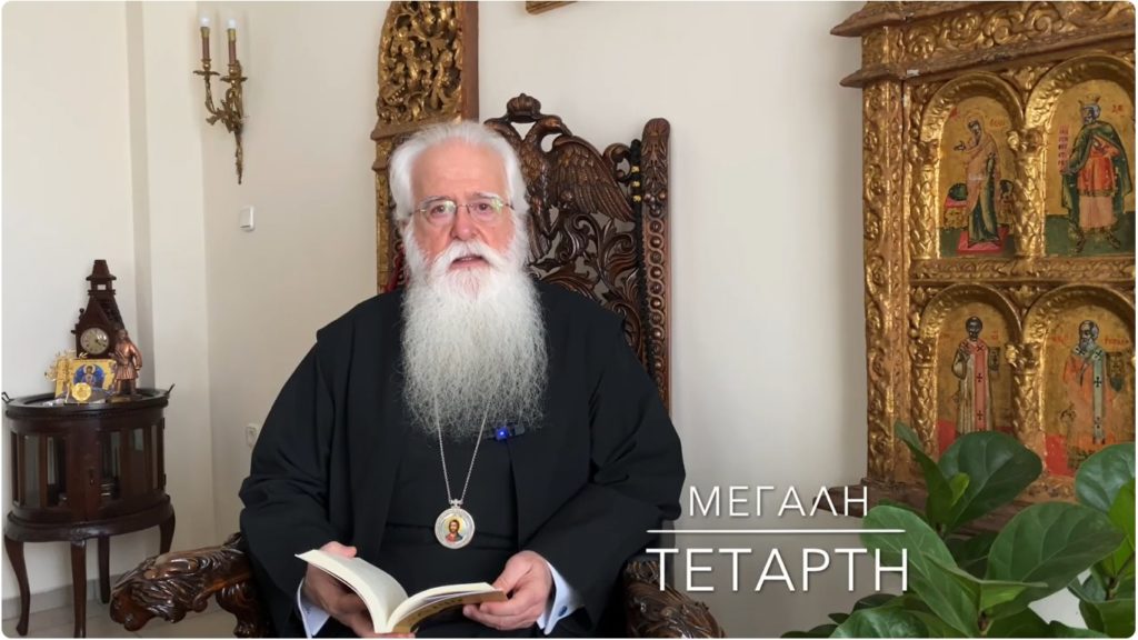 Δημητριάδος Ιγνάτιος: Πόσες ψυχές προσεγγίζουν τον Χριστό με αληθινή μετάνοια και πόσες με προδοσία