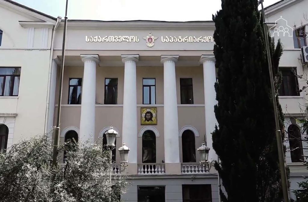 28 აპრილს საპატრიარქოში წმინდა სინოდის სხდომა გაიმართება