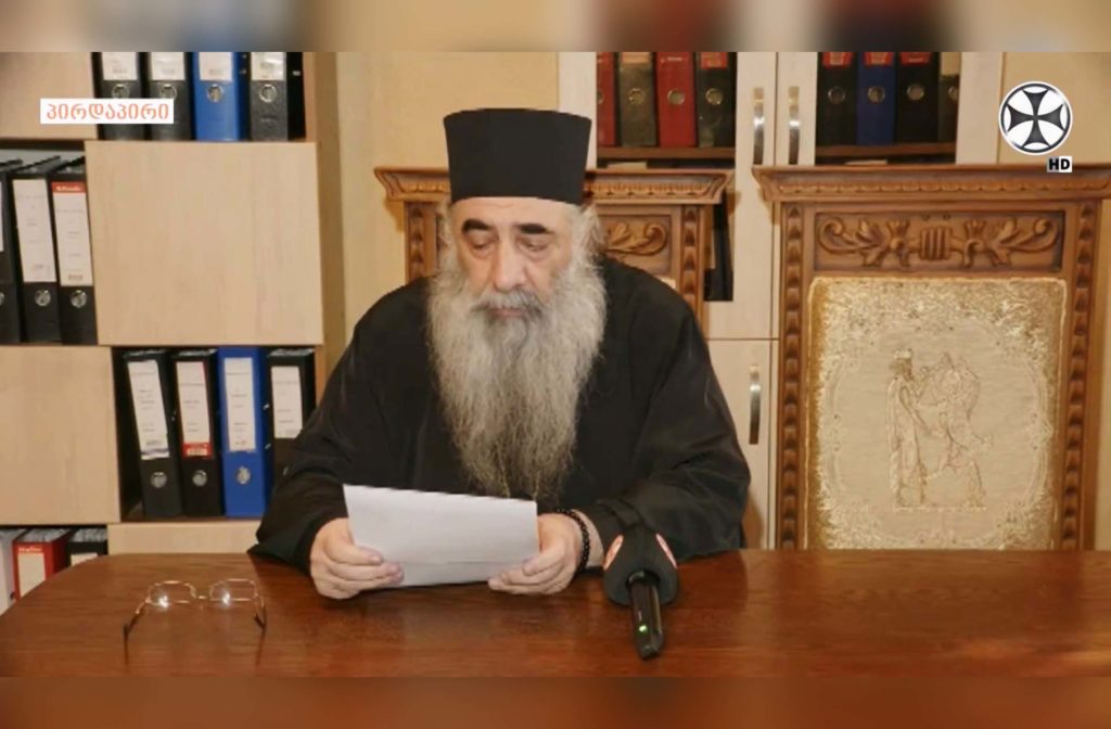 წმინდა სინოდის განჩინება (18.03.2026)