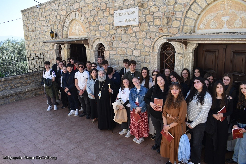 Μαθητές των Βριλησίων εκκλησιάστηκαν την Κυριακή του Θωμά στον Ι.Ν. Επισκοπείου Μάνης