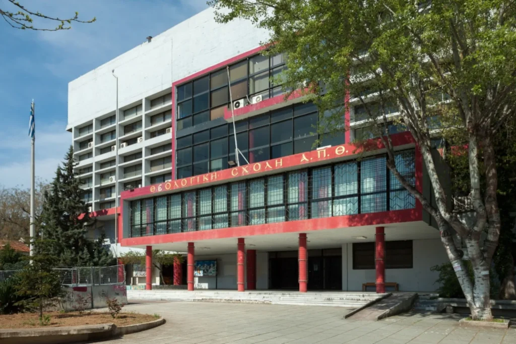 Tο Τμήμα Θεολογίας του ΑΠΘ για τα επεισόδια στη Λατρευτική Εβδομάδα