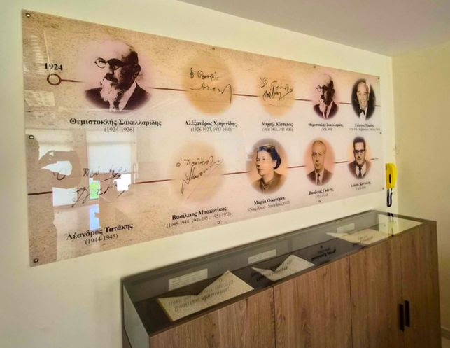 Παρουσίαση του Ιστορικού Αρχείου Ιατρικού Συλλόγου Θεσσαλονίκης