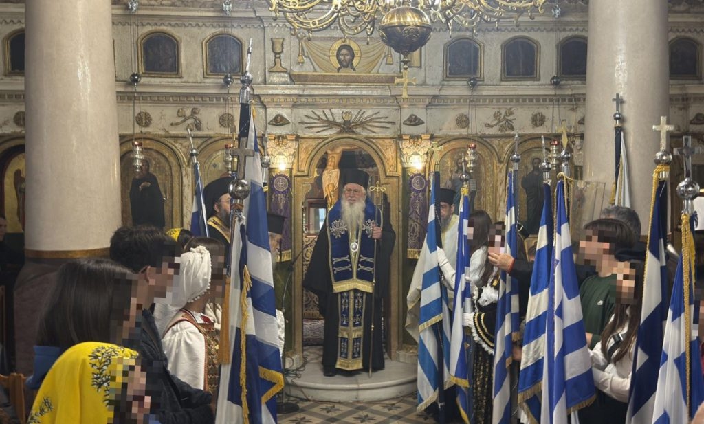 Δοξολογία για την Απελευθέρωση της Λιβαδειάς