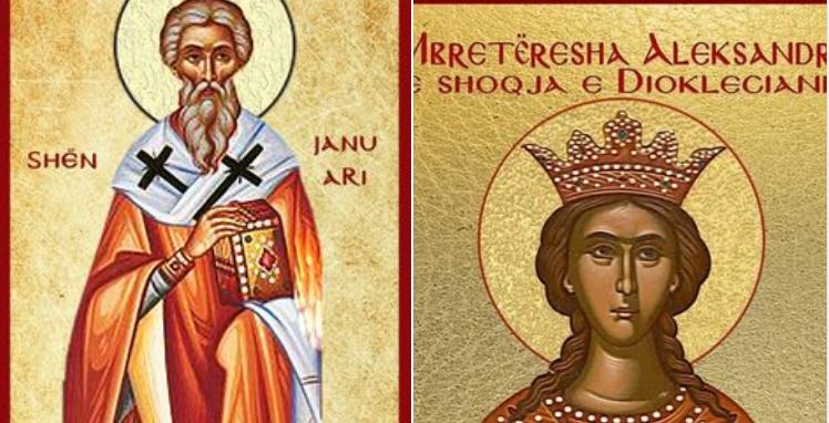Hierodëshmor Januari. Mbretëresha Aleksandra, e shoqja e Dioklecianit