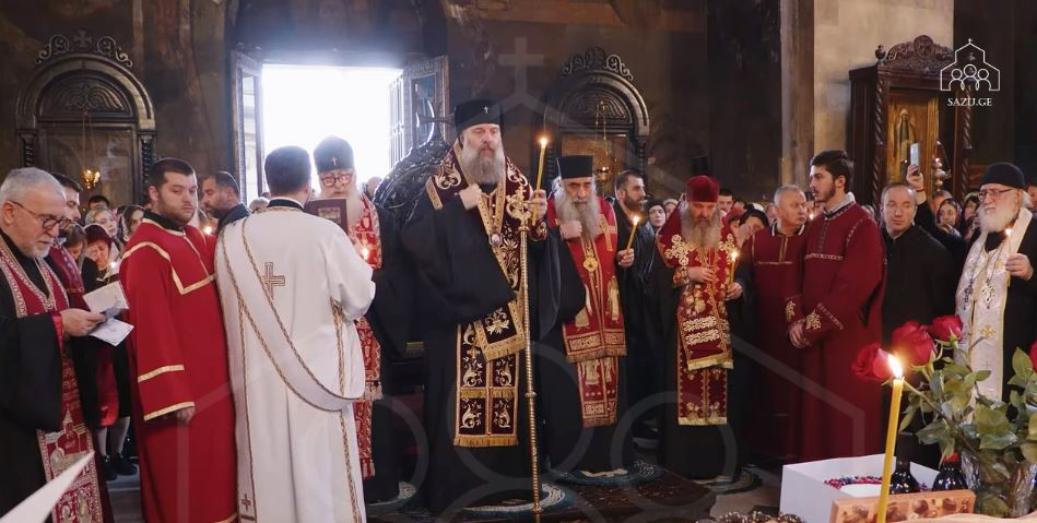 საპატრიარქო ტახტის მოსაყდრემ, სენაკისა და ჩხოროწყუს მიტროპოლიტმა შიომ სიონის საპატრიარქო ტაძარში დიდი პანაშვიდი აღავლინა