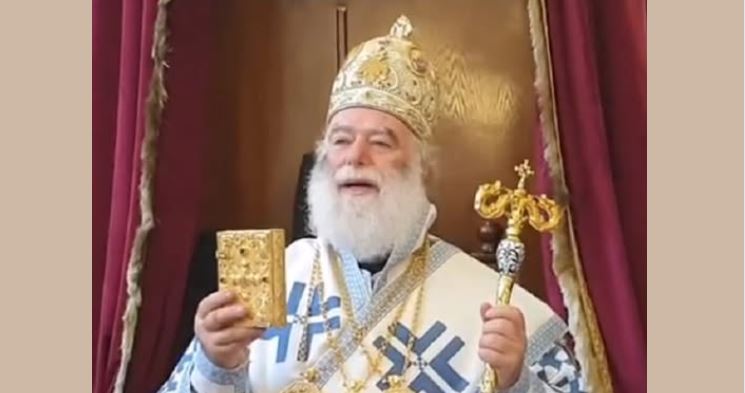 الرسالة الرعوية الفصحية لعام 2026، لبابا وبطريرك الإسكندرية وسائر أفريقيا صاحب الغبطة البابا ثيودروس الثاني