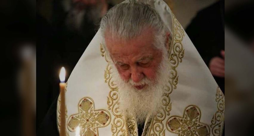 საქართველოს საპატრიარქოს განცხადება (18.03.2026)