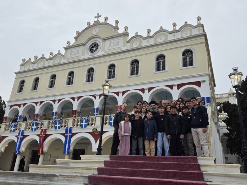 Προσκύνημα των παιδιών των Κατηχητικών Συνάξεων του Ιερού Ναού Αγίας Σκέπης Πτολεμαΐδας στην Τήνο