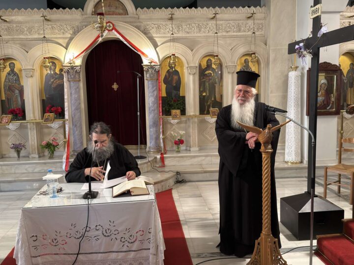 Η λήξη των εκδηλώσεως της Σχολής Γονέων του Ι.Ν. Αγίου Ρηγίνου Λιβαδειάς