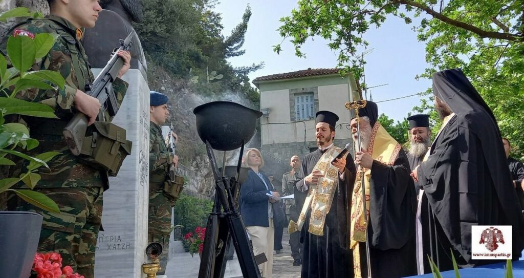 Εκδηλώσεις τιμής και μνήμης στην Κονιδίτσα για τον εθνομάρτυρα π. Ιωάννη Κάτσαρη