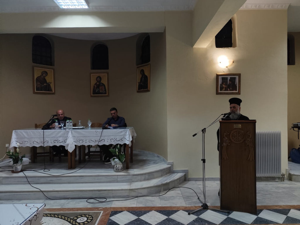 «Στο Γάμο: μαζί και χώρια»: Τελευταία φετινή επιστημονική διάλεξη στην Ιερά Μητρόπολη Θεσσαλιώτιδος