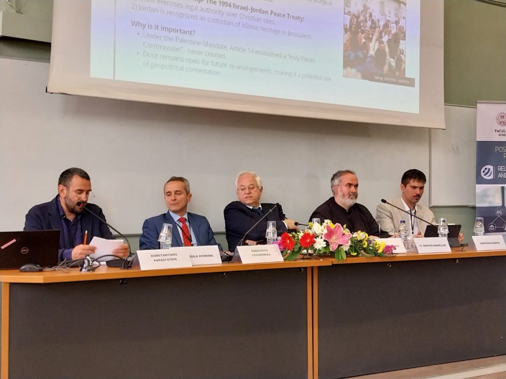 Συμμετοχή του Σωματείου Ιεροψαλτών Τρικάλων σε Διεθνές Επιστημονικό Συνέδριο του ΑΠΘ