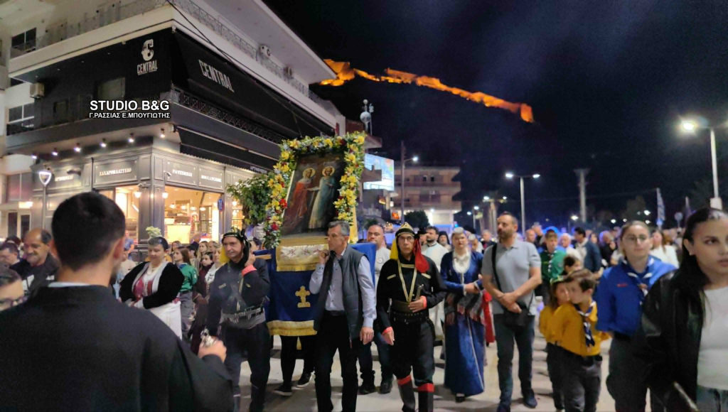 Λιτάνευση της Εικόνας των Αγίων Κωνσταντίνου και Ελένης στο Ναύπλιο