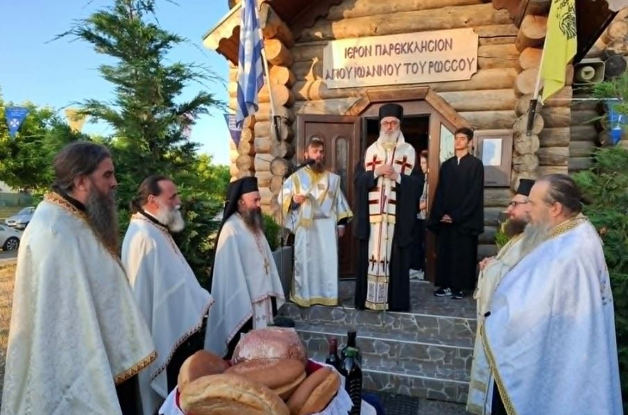 Πανηγυρικός Αρχιερατικός Εσπερινός στο Ιερό Παρεκκλήσιο του Αγίου Ιωάννου του Ρώσου
