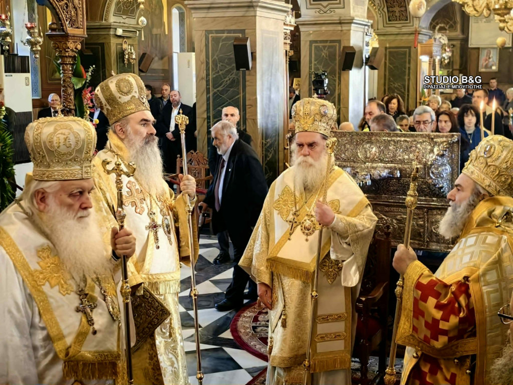 Το Άργος εόρτασε τη μνήμη του Πολιούχου Αγίου Πέτρου