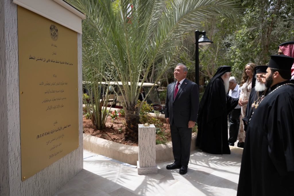 King Abdullah II of Jordan and Patriarch Theophilos III of Jerusalem Open Jordan’s First Christian University at UNESCO Baptism Site