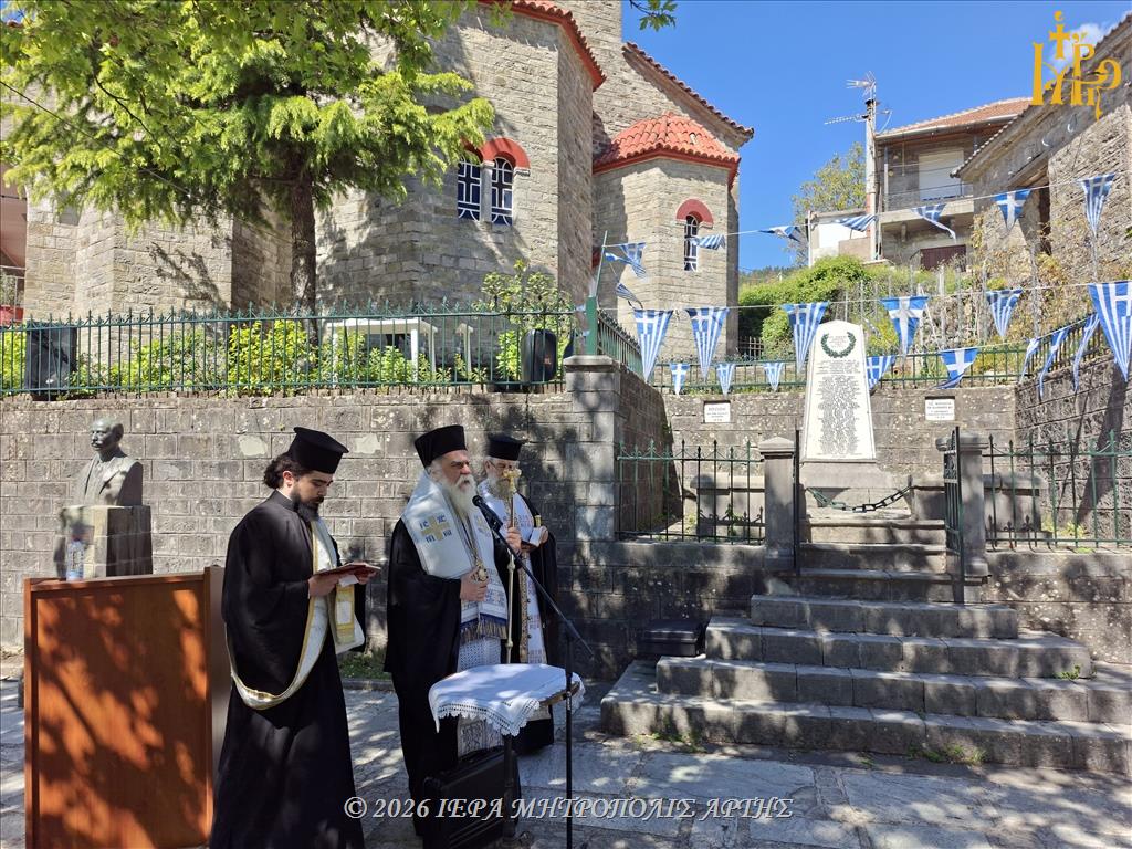83 Years Since the Bombing of Vourgareli in Arta