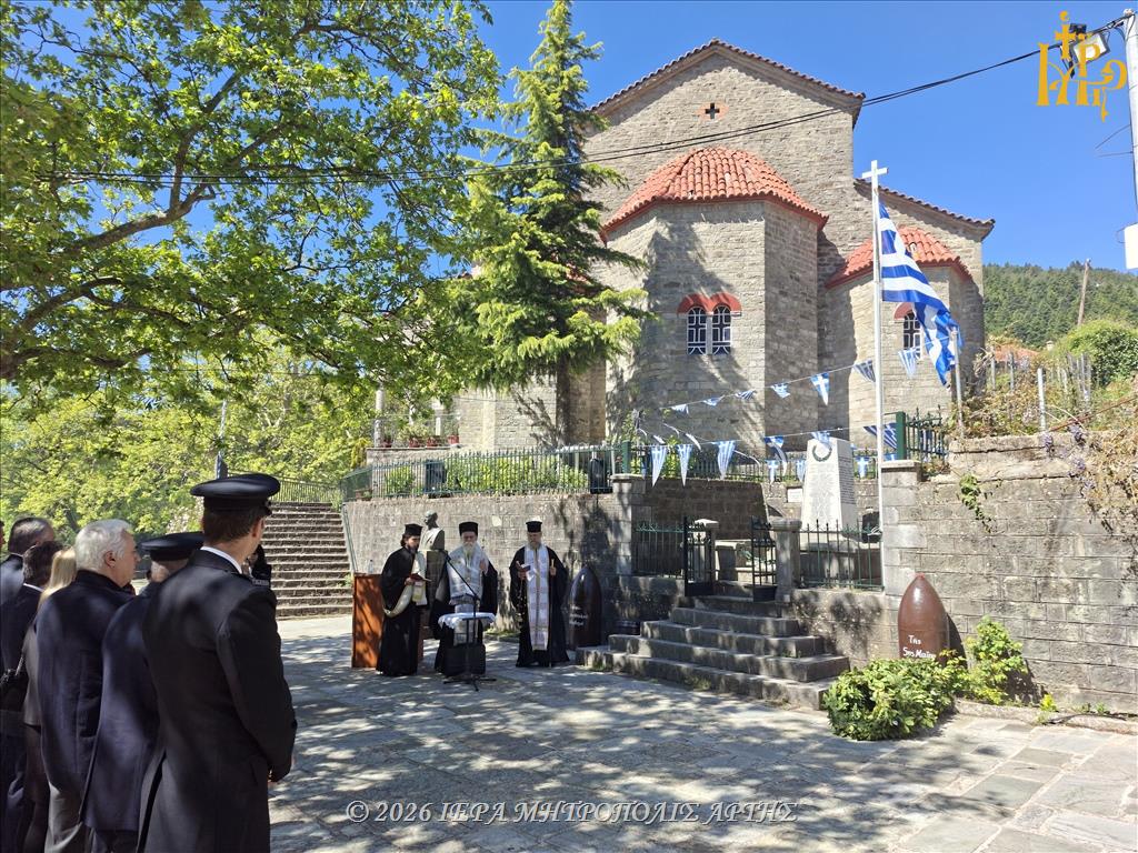 Ετιμήθη η 83η επέτειος βομβαρδισμού του Βουργαρελίου Άρτης