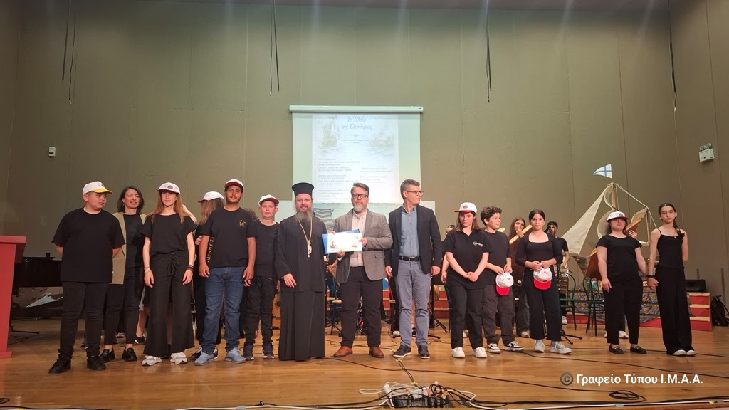Μεγάλη συμμετοχή στο Εκπαιδευτικό Πρόγραμμα «Το πλοίο της Ελευθερίας» της Μητρόπολης Αιτωλίας και Ακαρνανίας