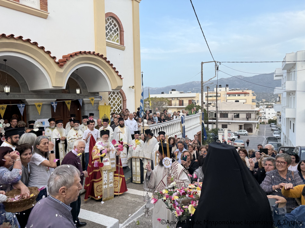 Υποδοχή του ιερού λειψάνου της Αγίας Μεγαλομάρτυρος Φωτεινής στον Ι.Ν. Ευαγγελισμού της Θεοτόκου Σητείας