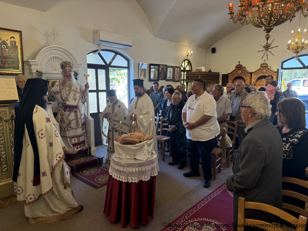 Η Ανάληψη του Κυρίου και η μνήμη των Αγίων Κωνσταντίνου και Ελένης στο πανηγυρίζoν Ιερό Προσκύνημα της Σητείας