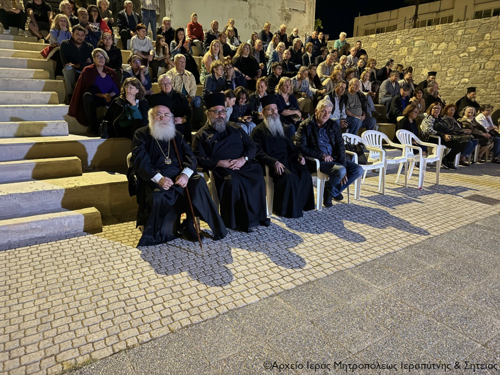 Ξεχωριστή η μουσικοχορευτική εκδήλωση για τα τρία αγαθά της γης στην Ιεράπετρα