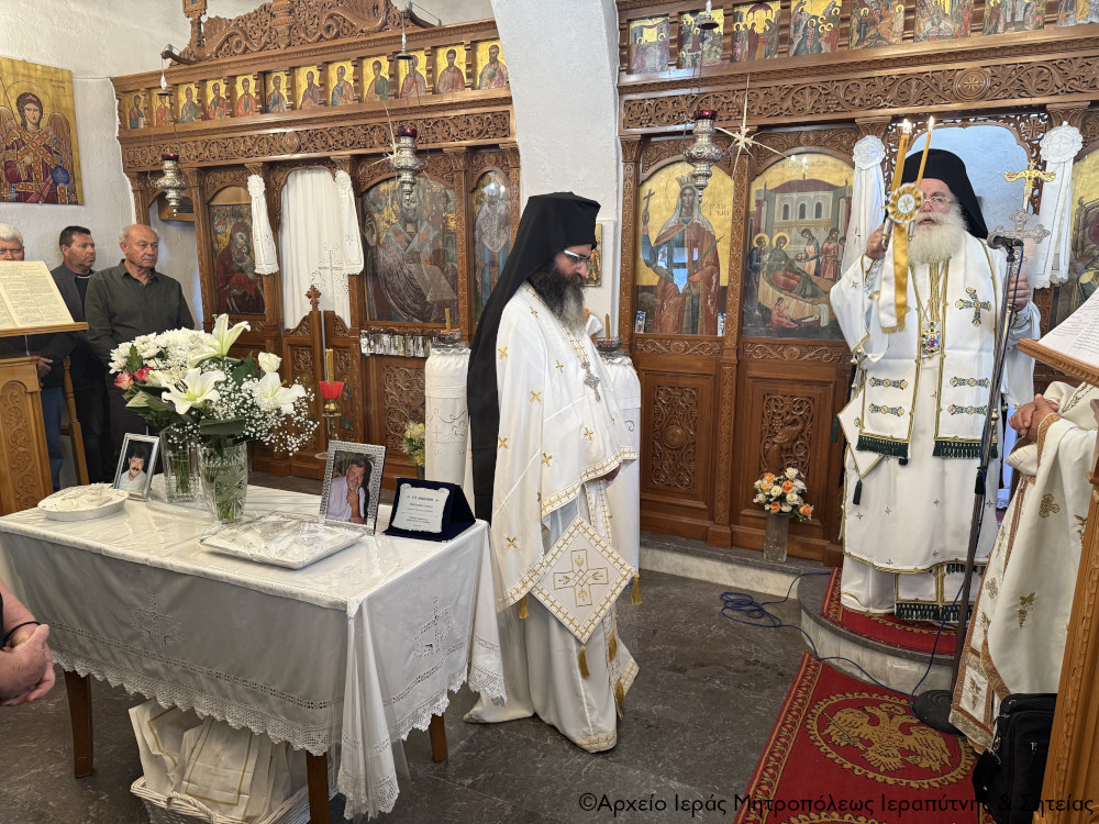 Αρχιερατική Θεία Λειτουργία και Μνημόσυνα στην Ενορία Σχινοκαψάλων Ιεράπετρας