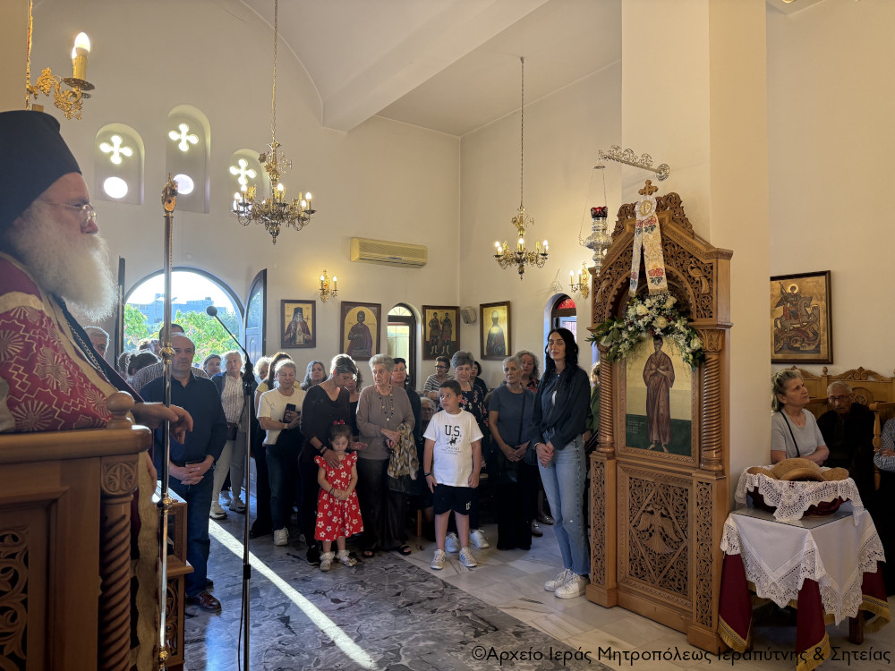 Ο Αρχιερατικός Εσπερινός της εορτής του Οσίου Ιωάννου του Ρώσου στην Ιεράπετρα