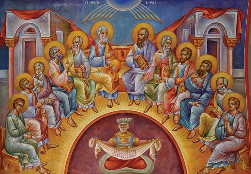 31 Μαΐου: Κυριακή της Πεντηκοστής