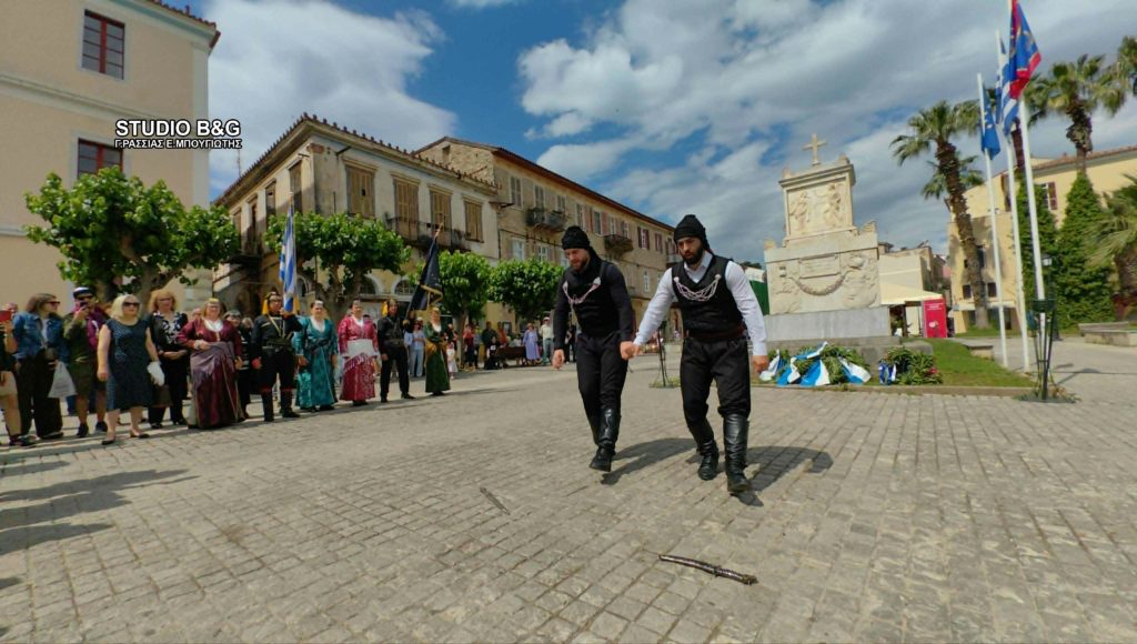 Εκδηλώσεις στο Ναύπλιο για την ημέρα μνήμης της γενοκτονίας του ποντιακού ελληνισμού (ΦΩΤΟ&ΒΙΝΤΕΟ)
