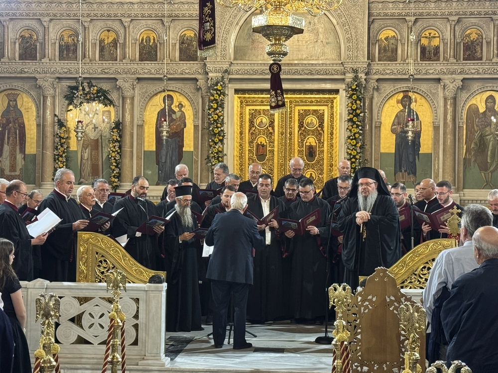 Συναυλία Bυζαντινής Mουσικής στον Ιερό Μητροπολιτικό Ναό Αγίου Αχιλλίου Λαρίσης