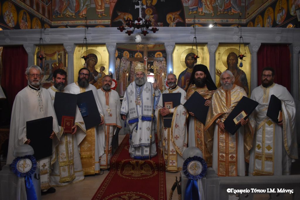 Τιμή στους χειροτονηθέντες κληρικούς από τον Μητροπολίτη Μάνης