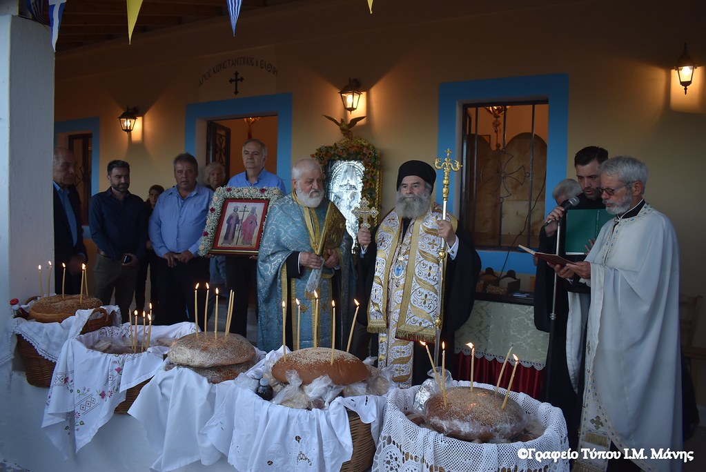 Η εορτή των Αγίων Κωνσταντίνου και Ελένης στη Σελινίτσα Γυθείου