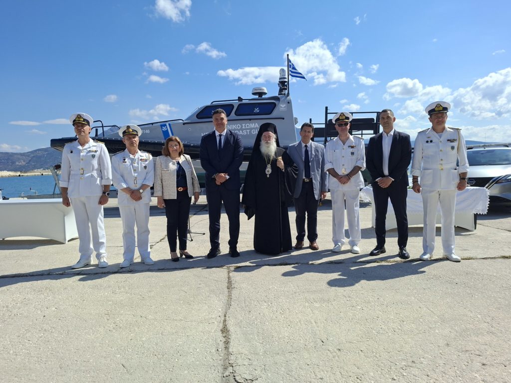 Ο Μητροπολίτης Κορίνθου στα εγκαίνια σκάφους και τεσσάρων οχημάτων του Λιμενικού Σώματος