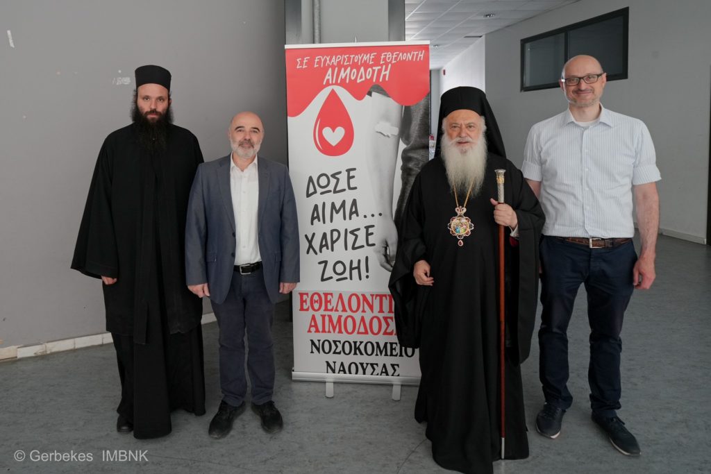 8η Ιατρική Εβδομάδα Αγίου Λουκά του Ιατρού – Εθελοντική αιμοδοσία στη Νάουσα