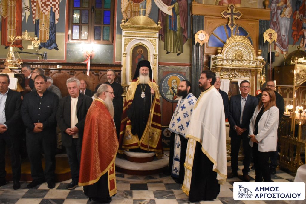 Πανηγυρικός Εσπερινός του Αγίου Χριστοφόρου στο Αργοστόλι