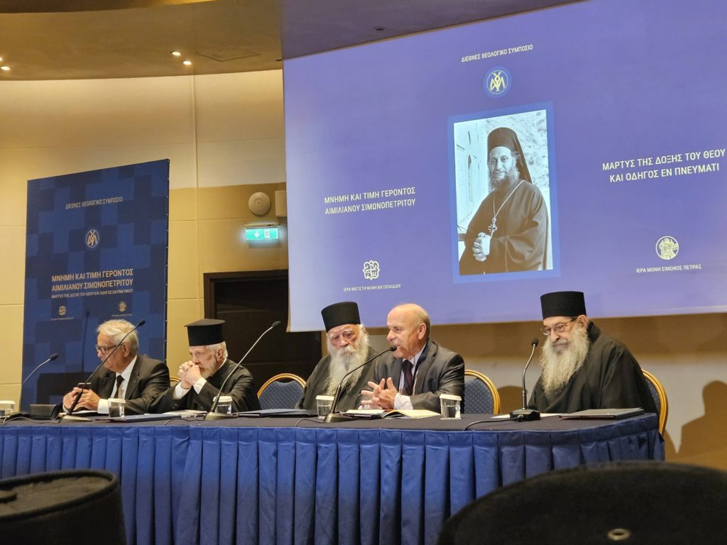 ‎جلسات المؤتمر الخمس – اليوم الأول – أثينا