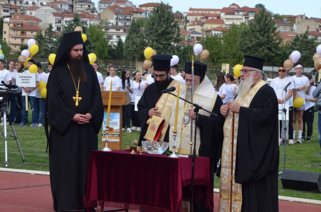 Αγιασμός στην τελετή έναρξης των 67ων Πανελλήνιων Σχολικών Αγώνων Κλασικού Αθλητισμού από τον Μητροπολίτη Γρεβενών