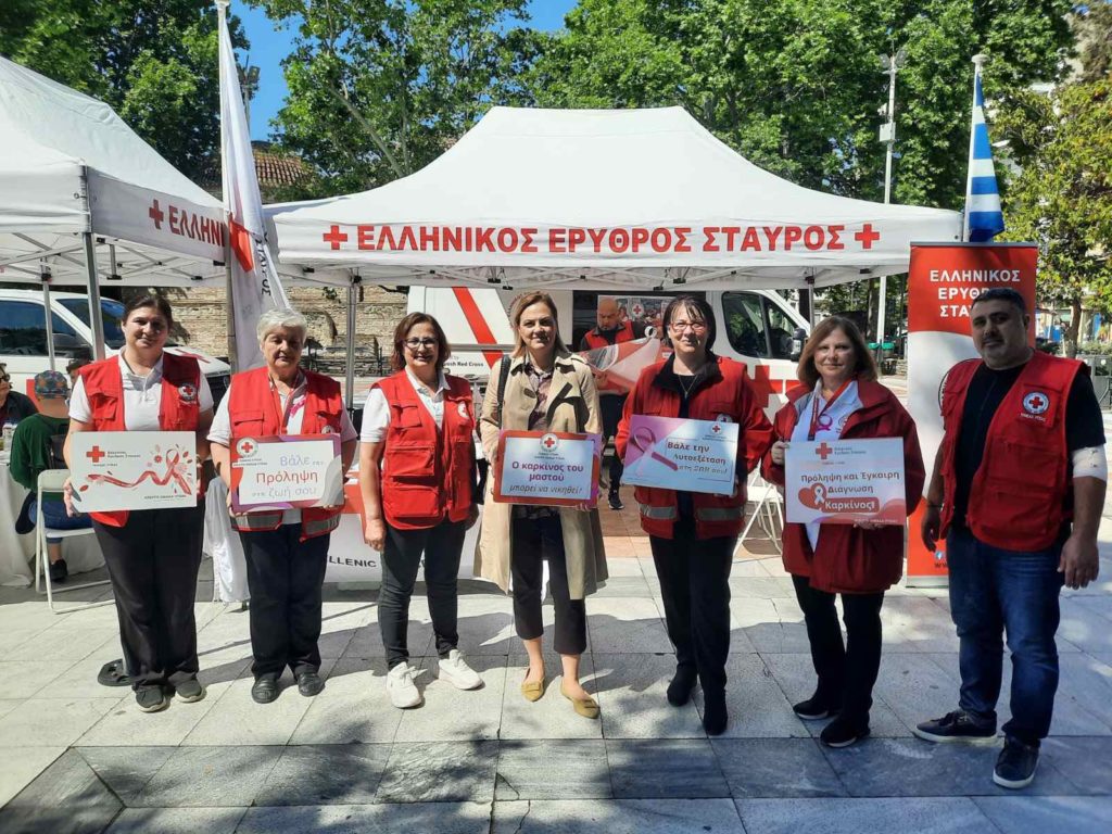 Ο Ελληνικός Ερυθρός Σταυρός ενημέρωσε 1.136 πολίτες στη Β. Ελλάδα για τον καρκίνο του μαστού