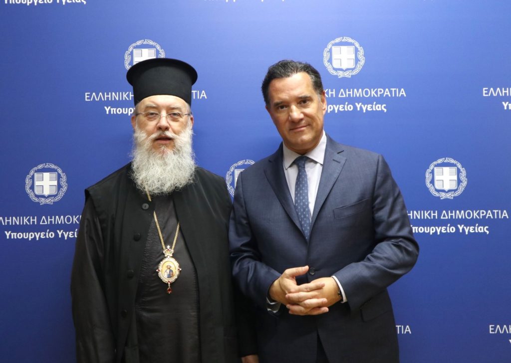 Συνάντηση Κηφισίας Κυρίλλου με τον Υπουργό Υγείας