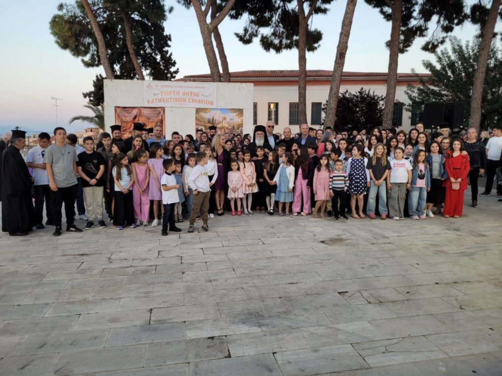 Εορτή λήξεως των Κατηχητικών Σχολείων της Μητροπόλεως Καλαβρύτων