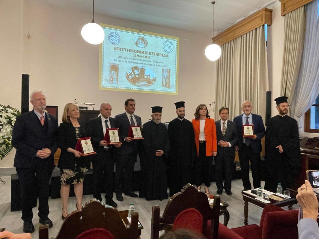 Επιστημονική Εσπερίδα αφιερωμένη στον Συμεών Σινιόσογλου στη Μαράσλειο Σχολή